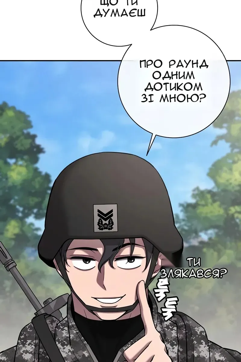 Сторінка 169