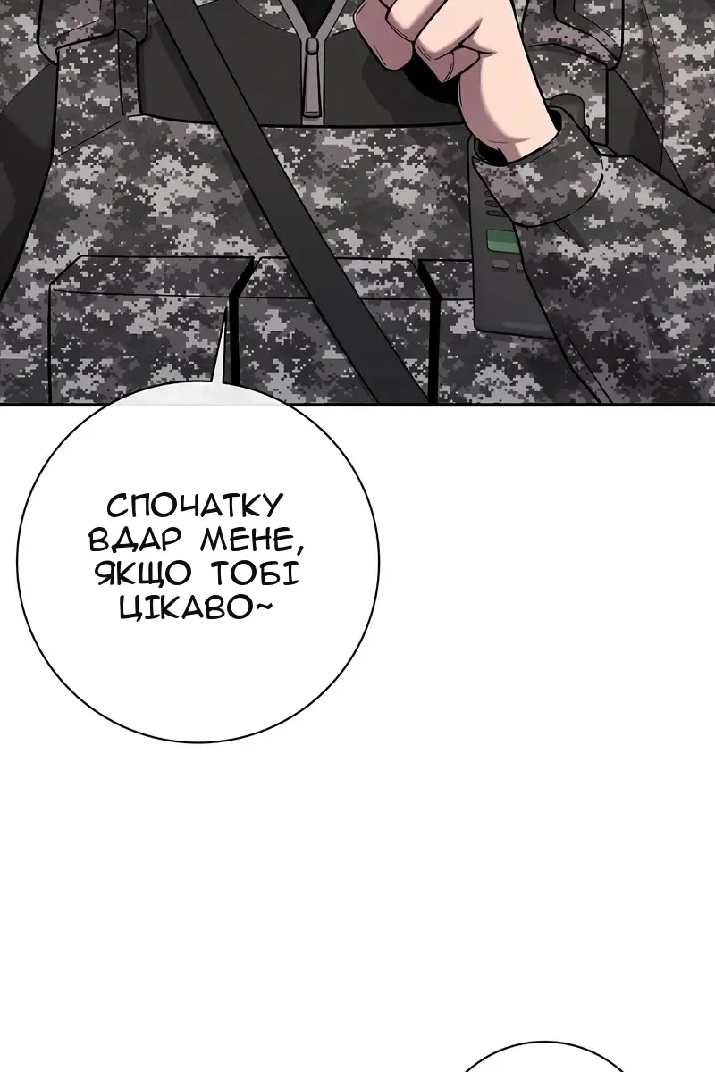 Сторінка 170