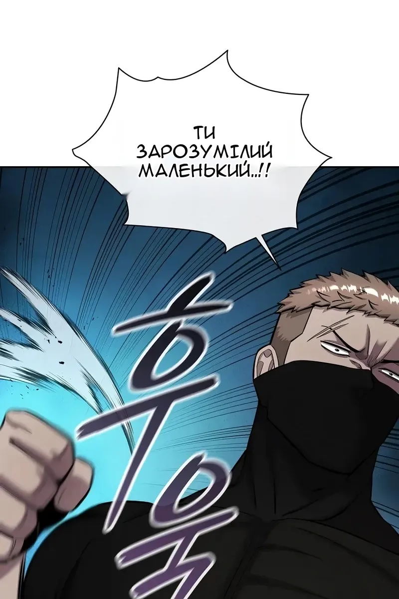 Сторінка 172