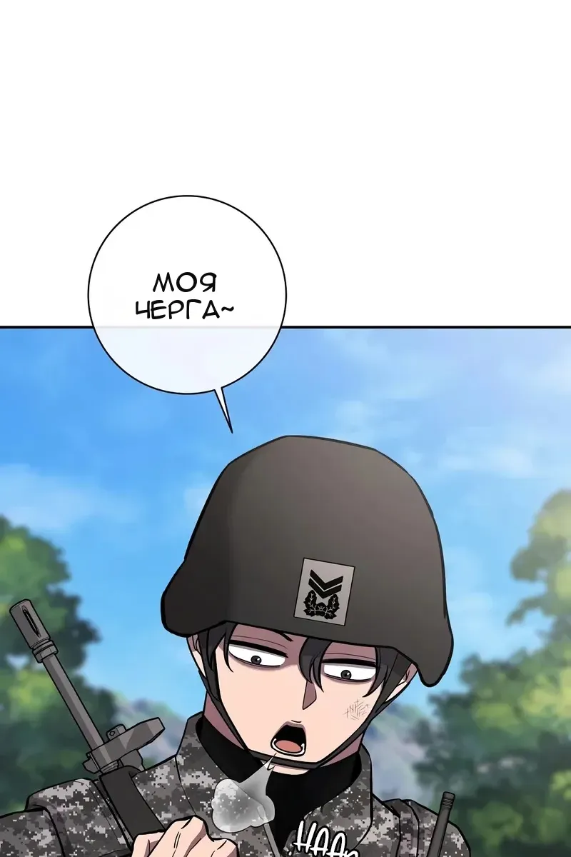 Сторінка 179
