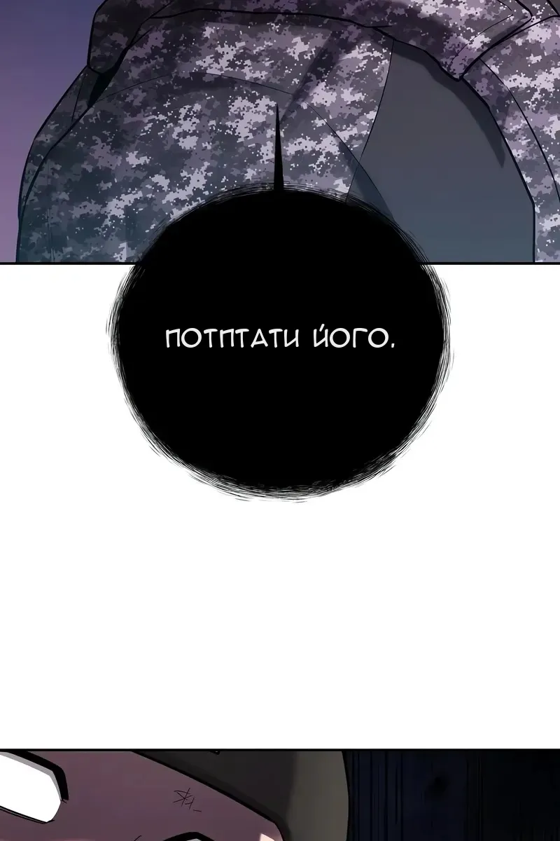 Сторінка 192