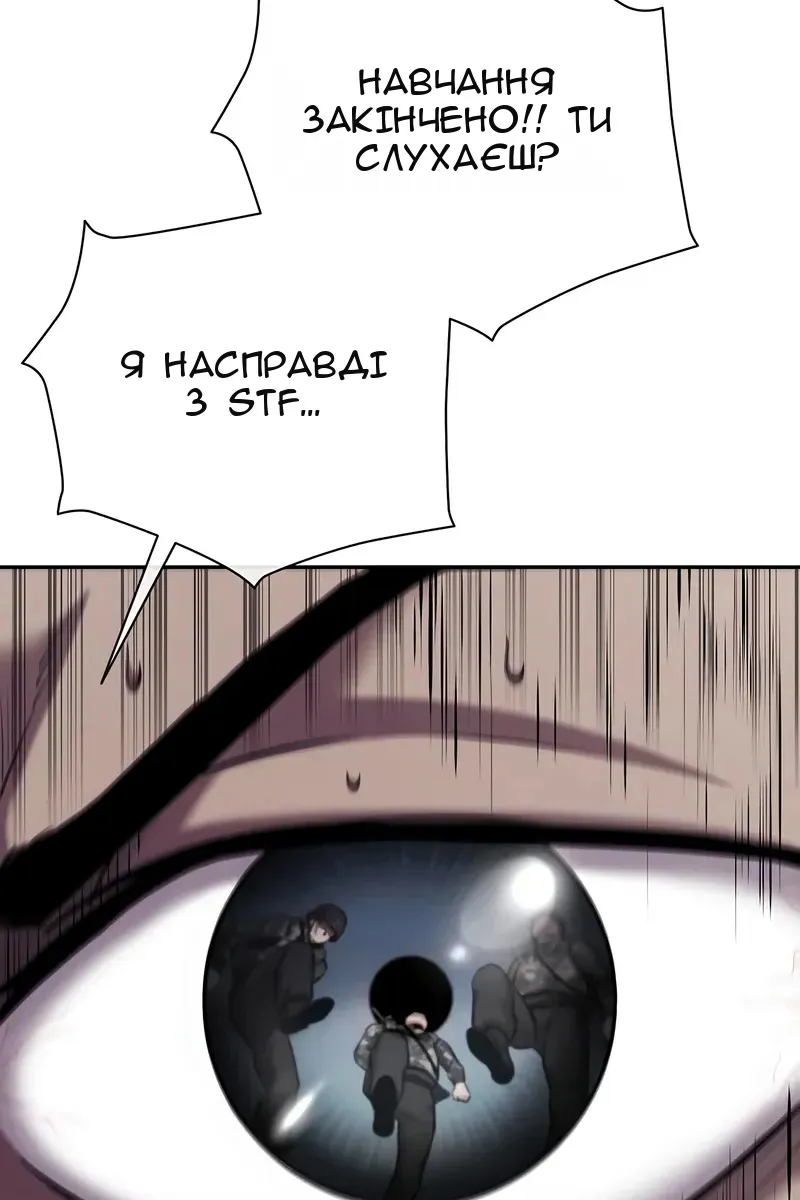 Сторінка 196
