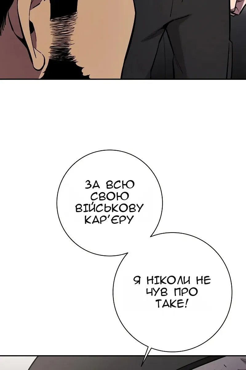 Сторінка 6