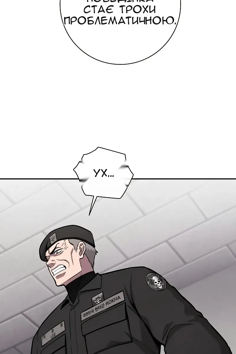 Сторінка 10