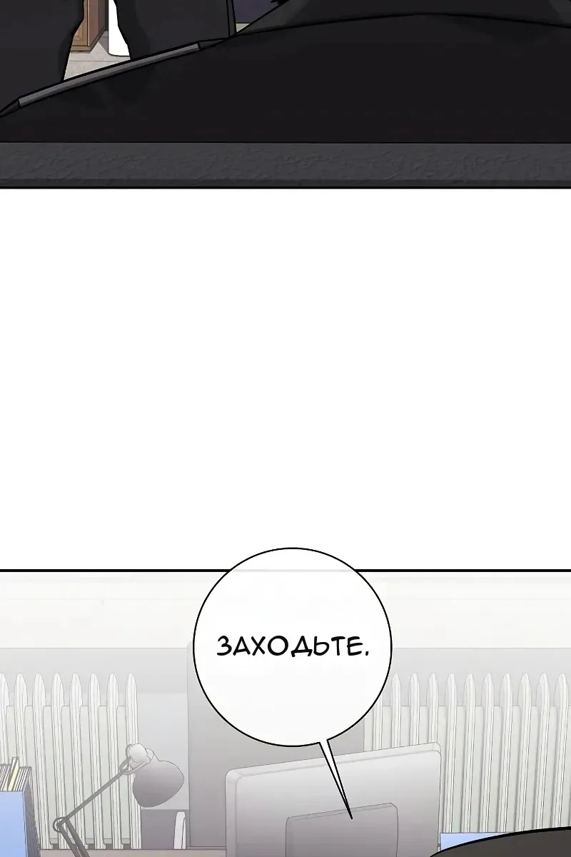 Сторінка 13