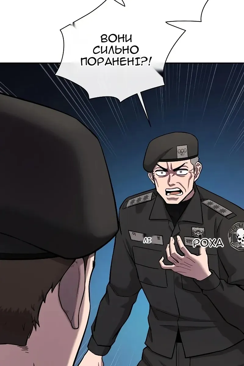 Сторінка 23