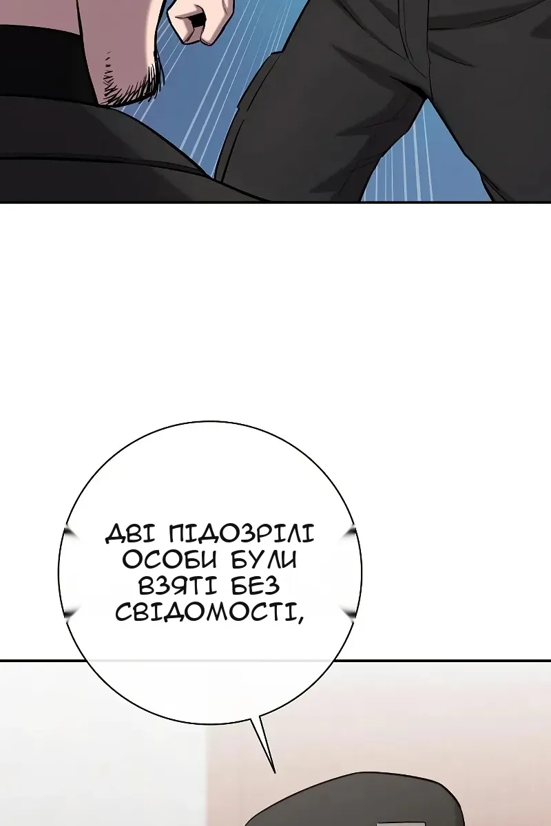 Сторінка 24