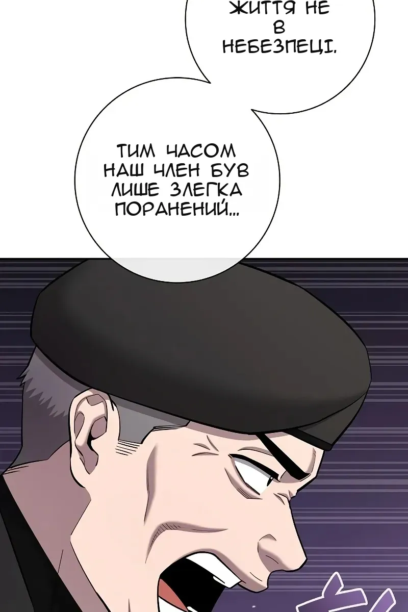Сторінка 26