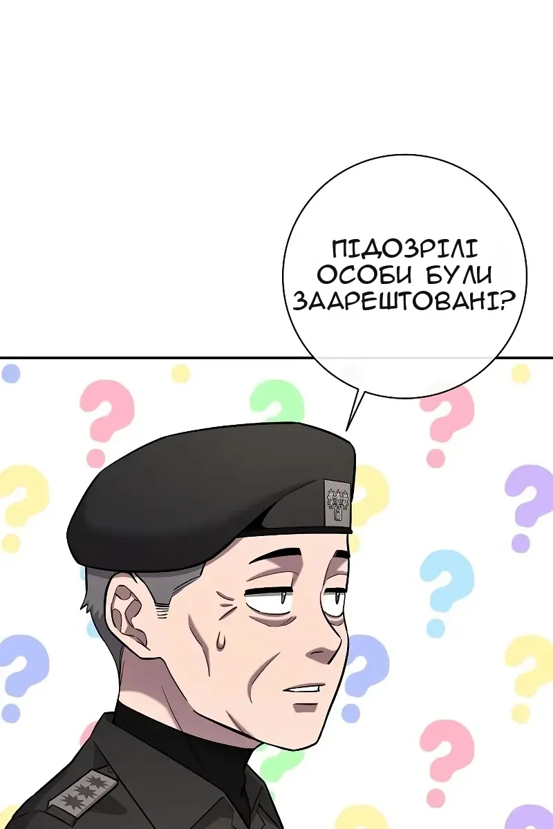 Сторінка 28