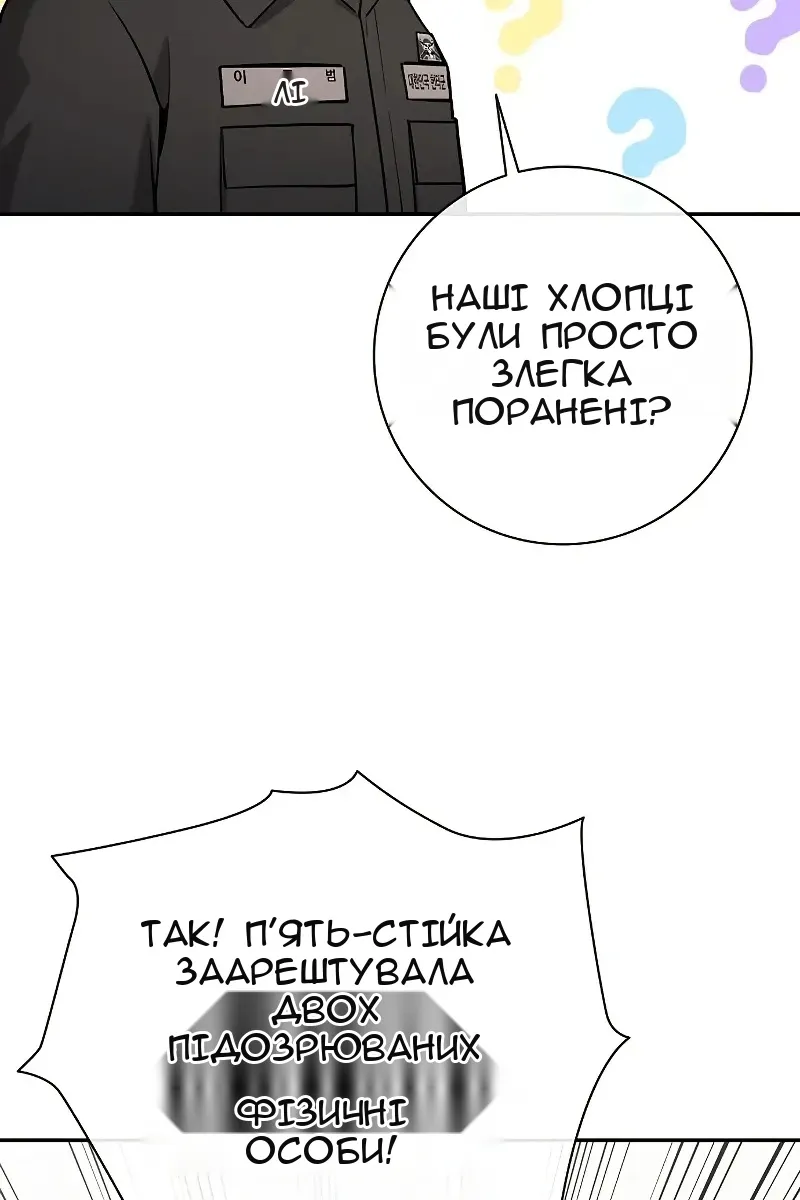Сторінка 29