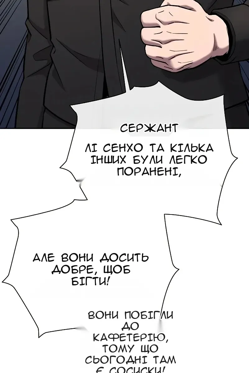 Сторінка 31
