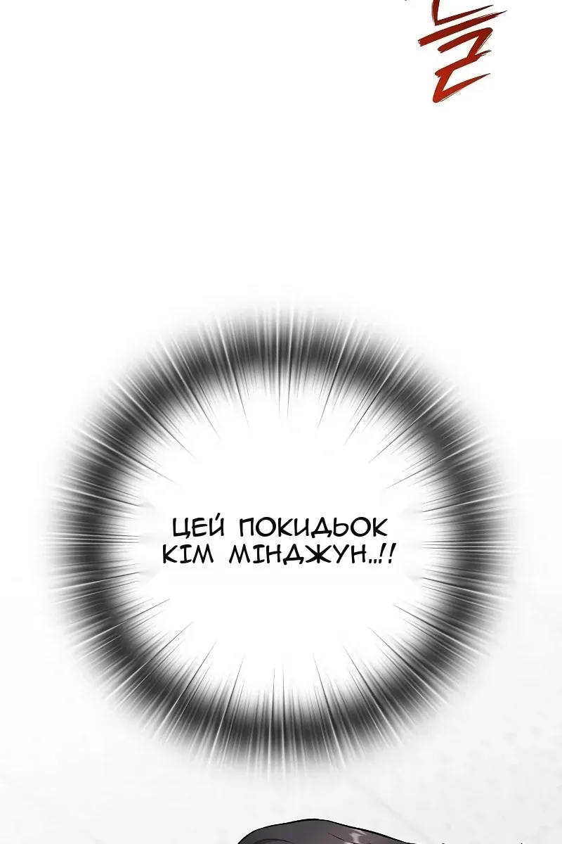 Сторінка 37