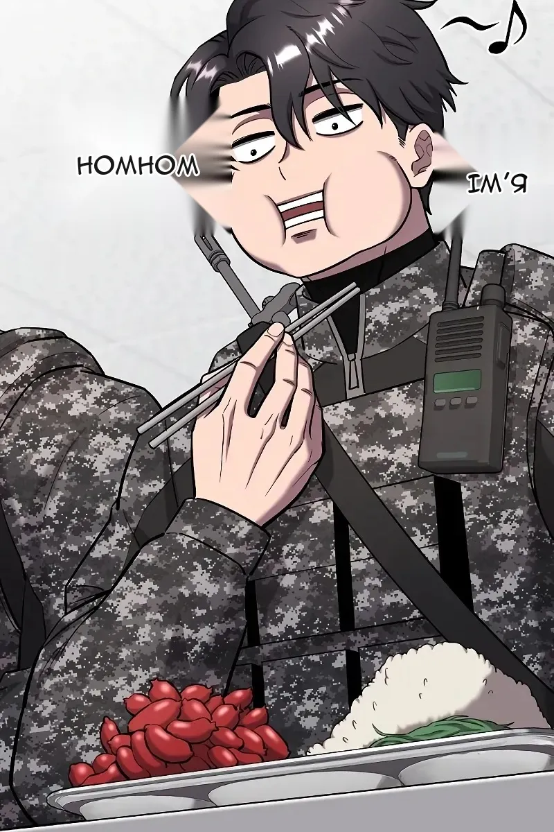 Сторінка 38