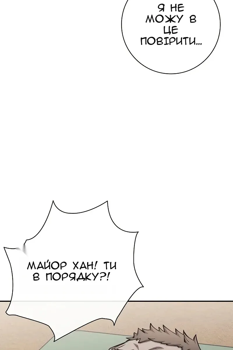 Сторінка 45