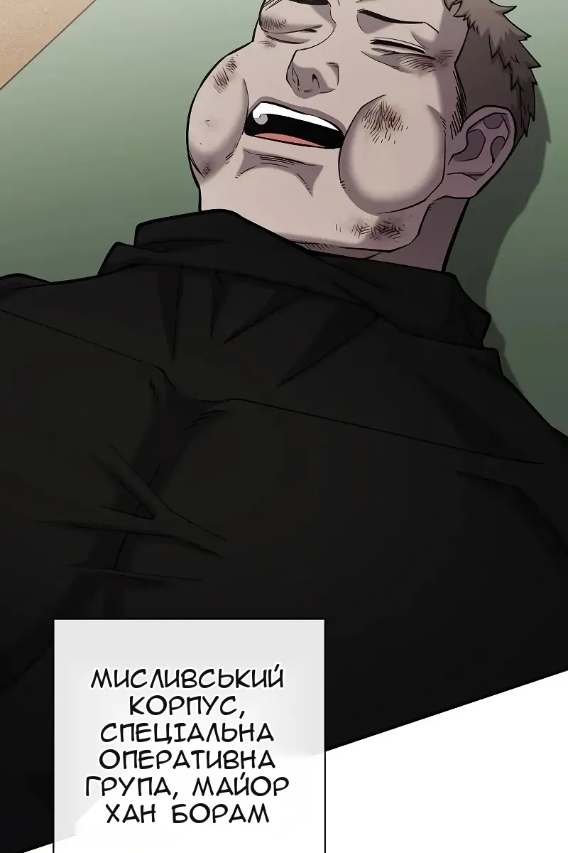 Сторінка 46