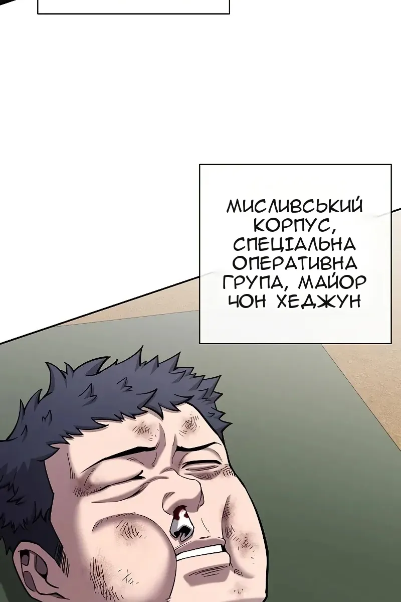 Сторінка 47