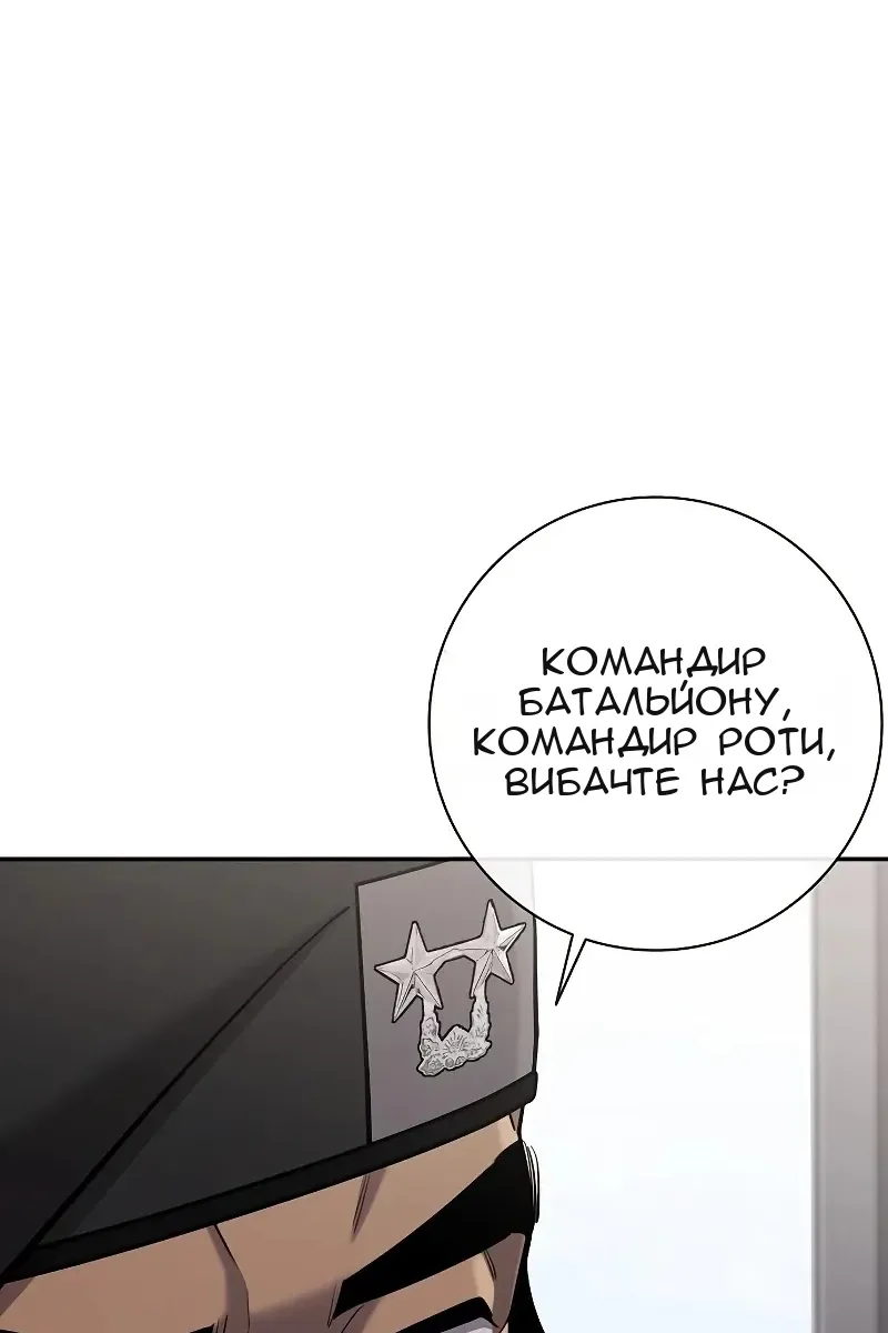 Сторінка 54