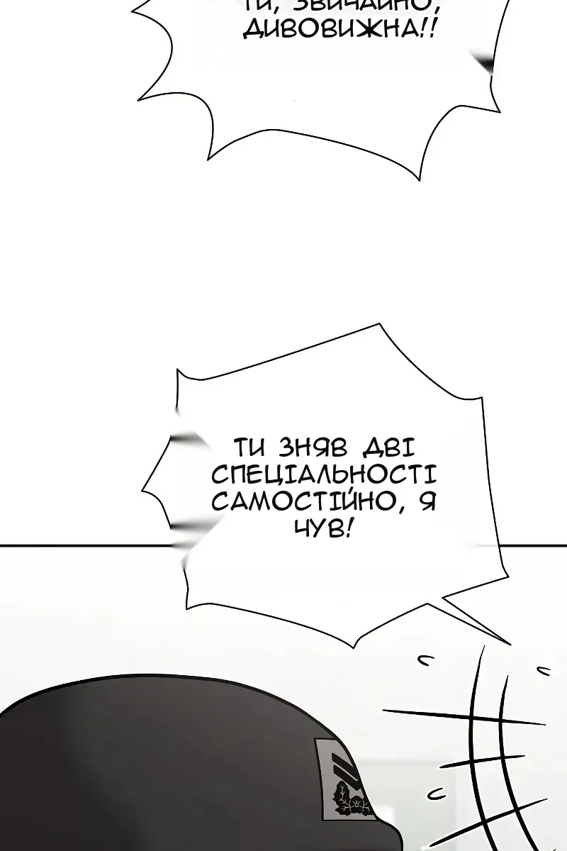 Сторінка 65
