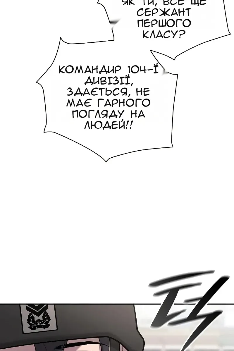 Сторінка 67