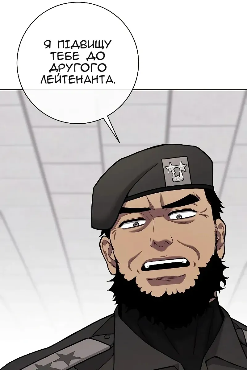 Сторінка 69