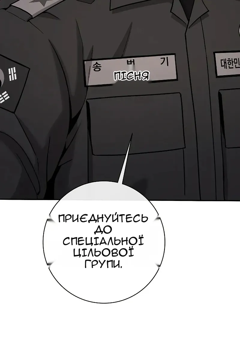 Сторінка 70