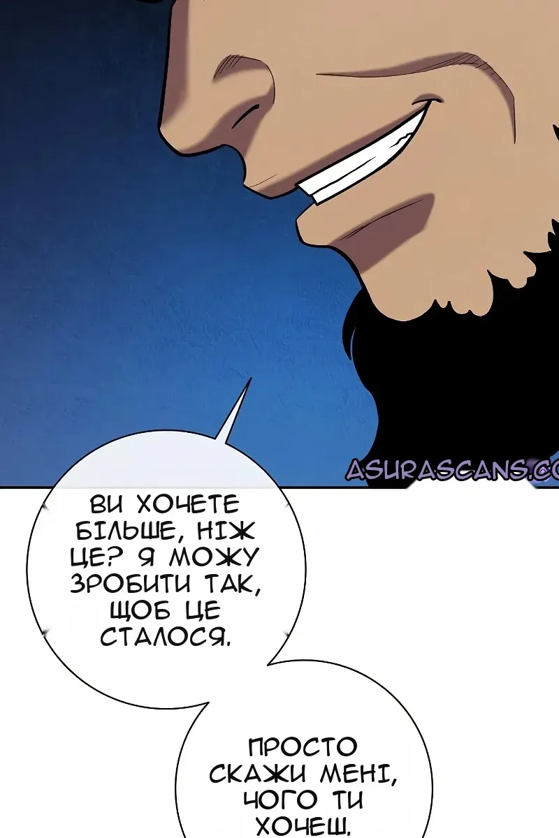 Сторінка 73