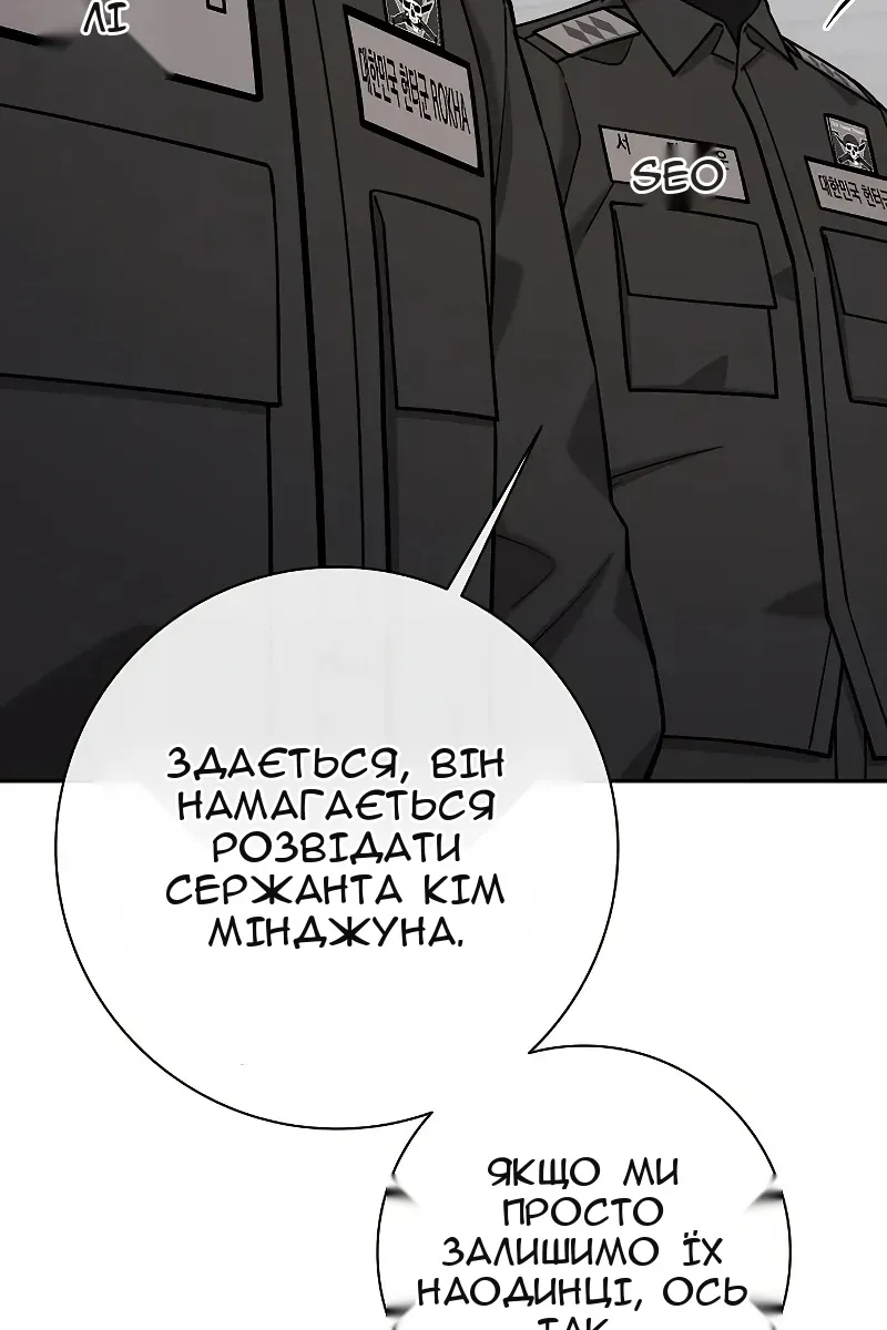 Сторінка 81