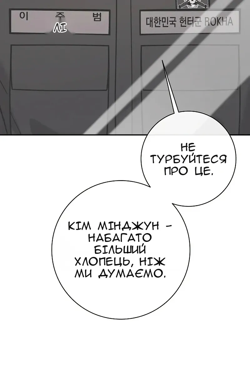 Сторінка 83