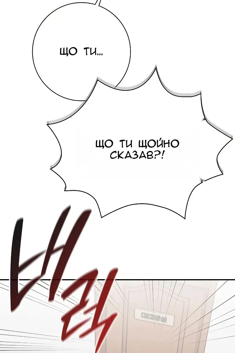 Сторінка 85