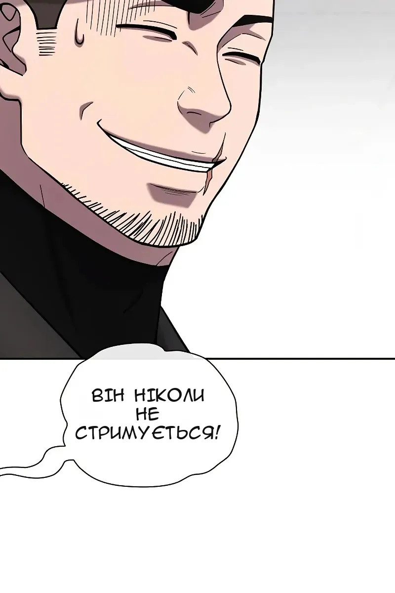 Сторінка 90