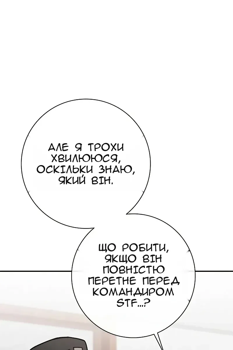 Сторінка 91