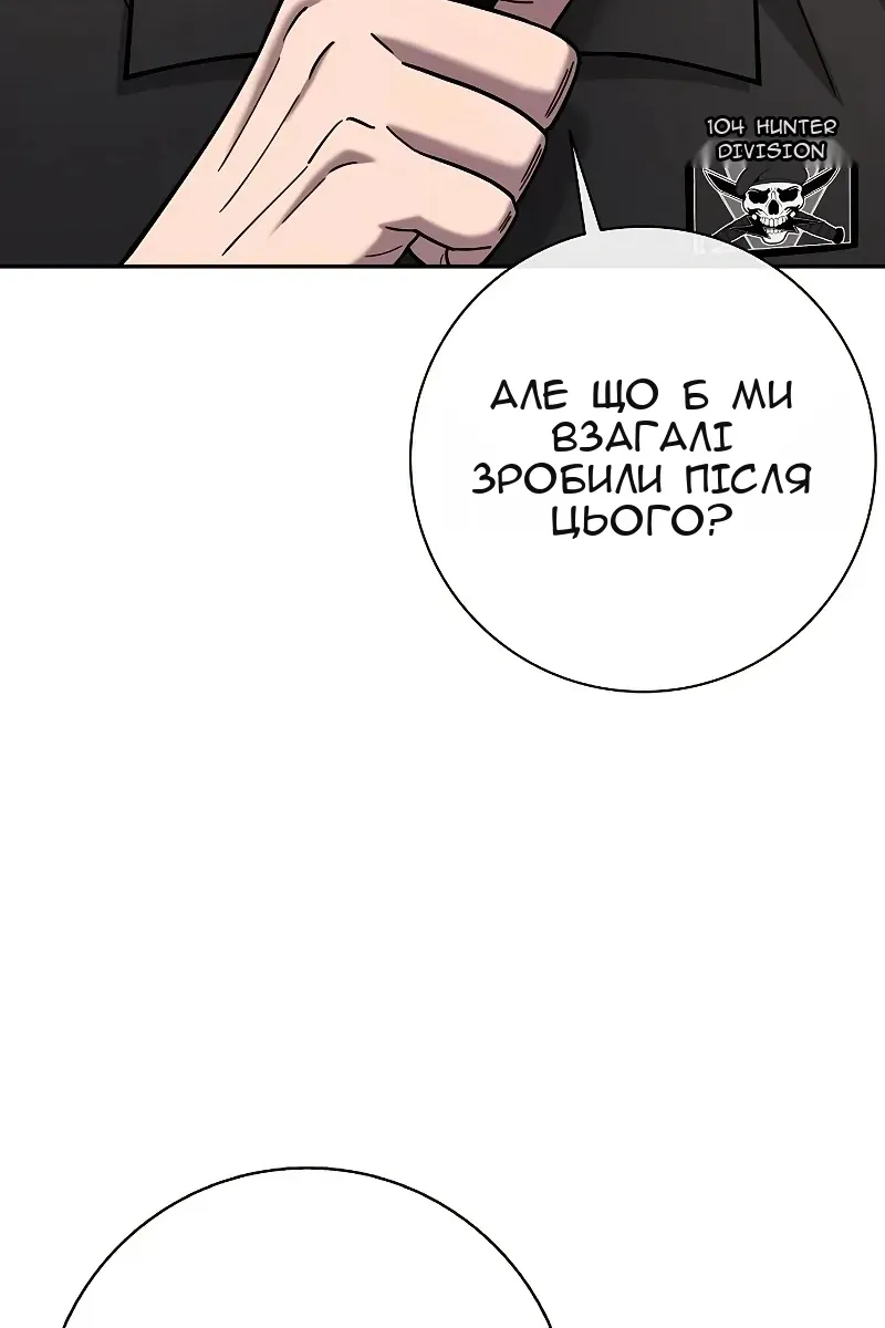 Сторінка 96