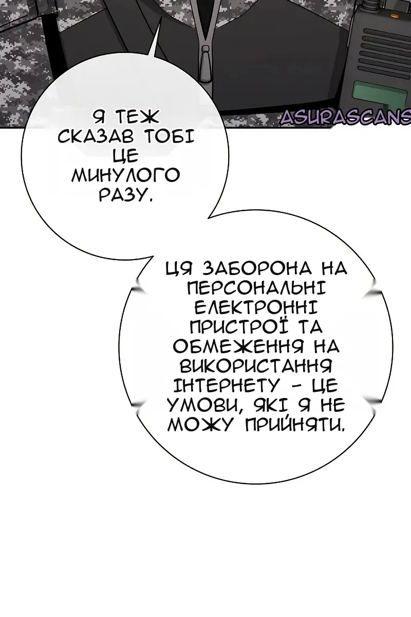 Сторінка 104