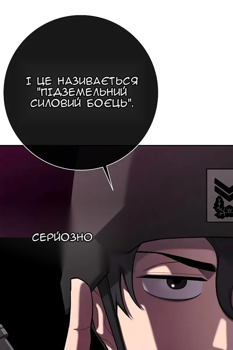 Сторінка 105