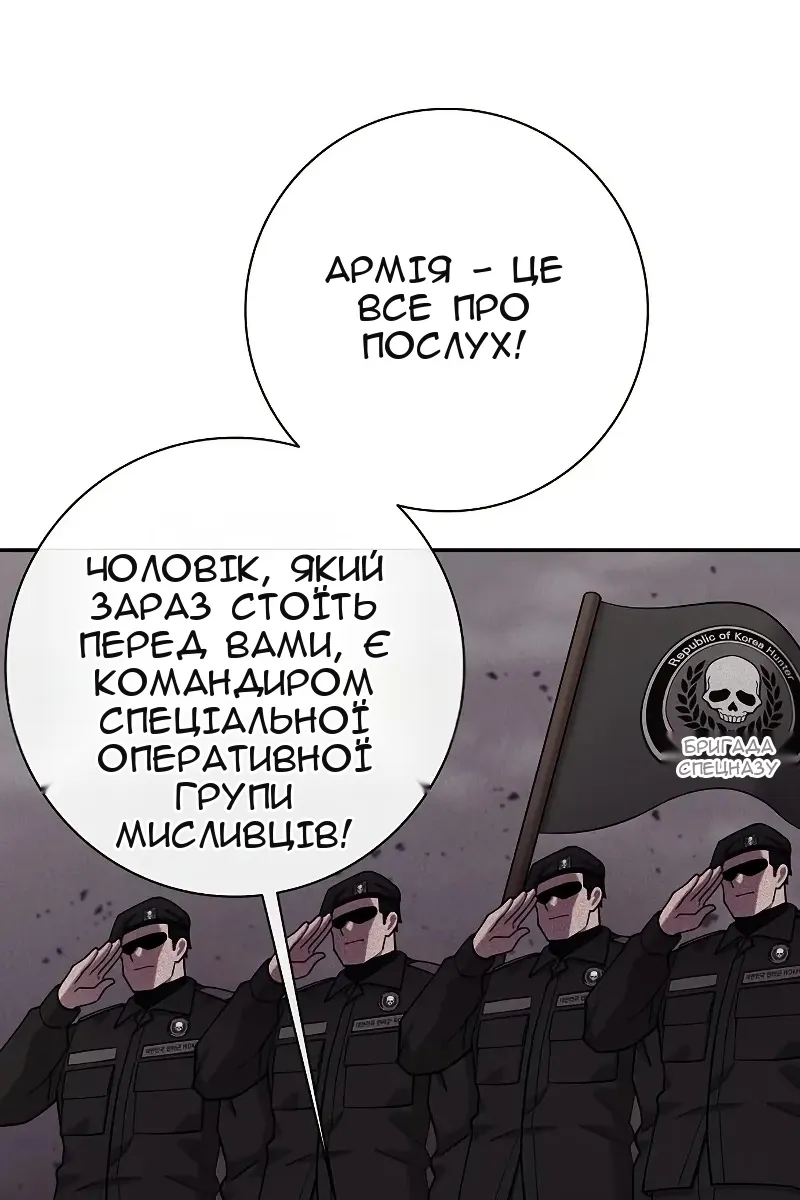 Сторінка 107