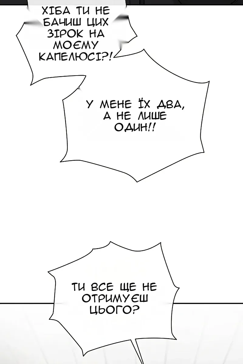 Сторінка 109