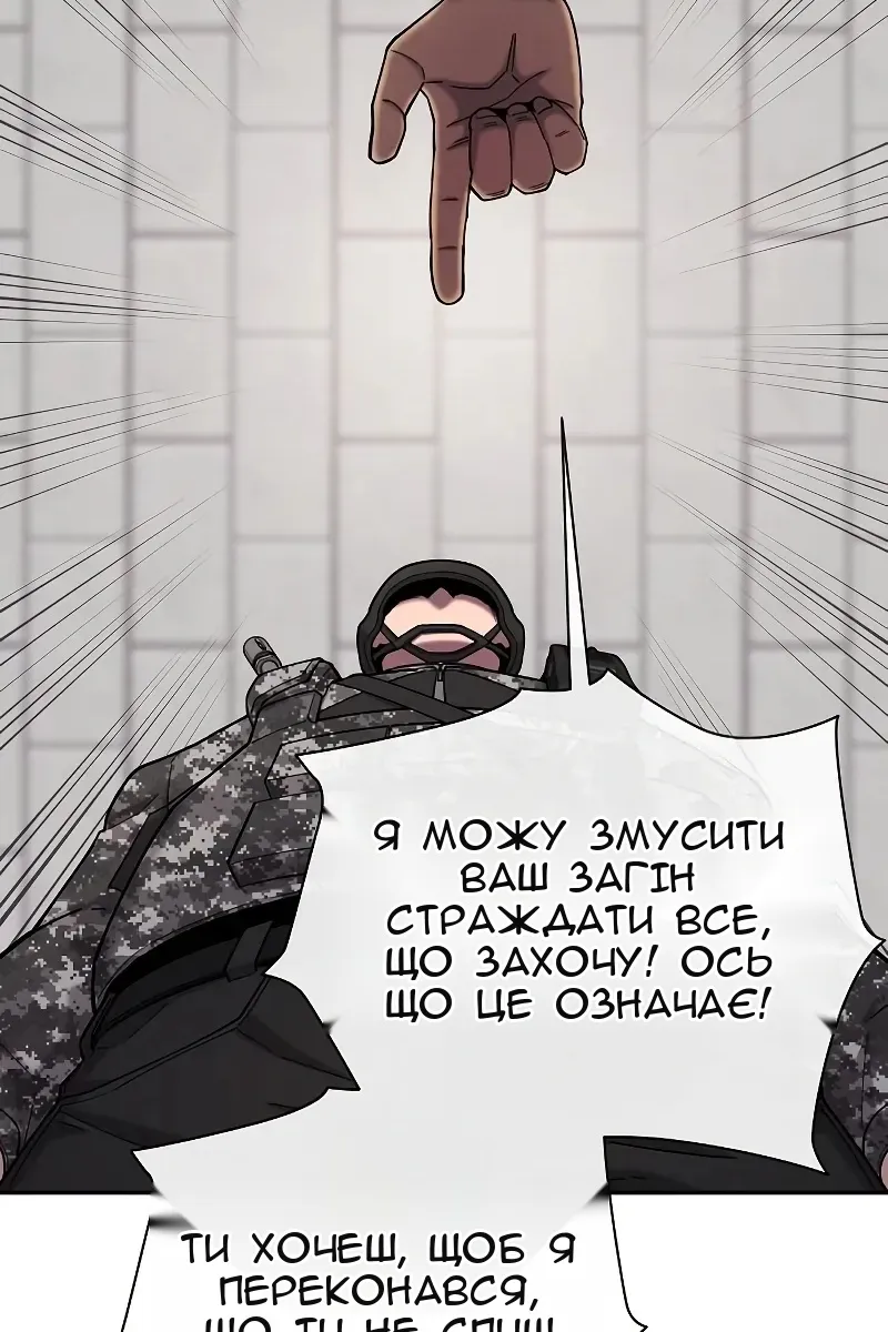 Сторінка 112