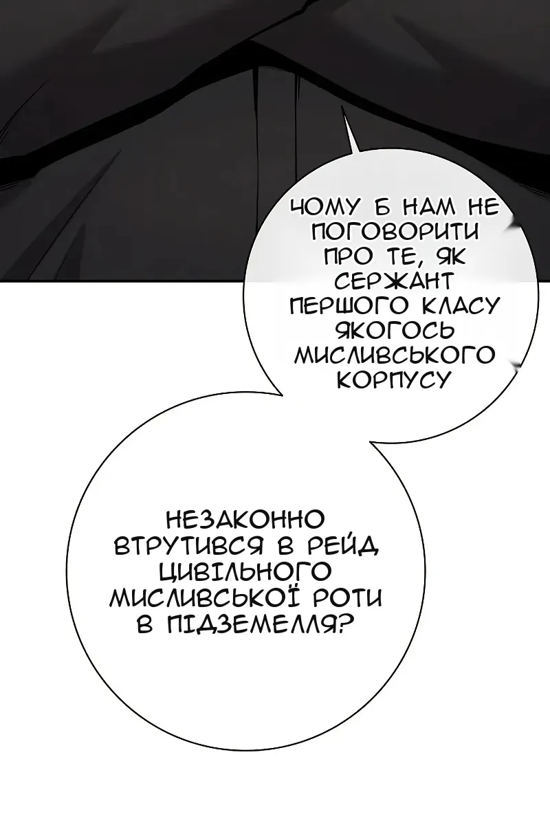 Сторінка 118