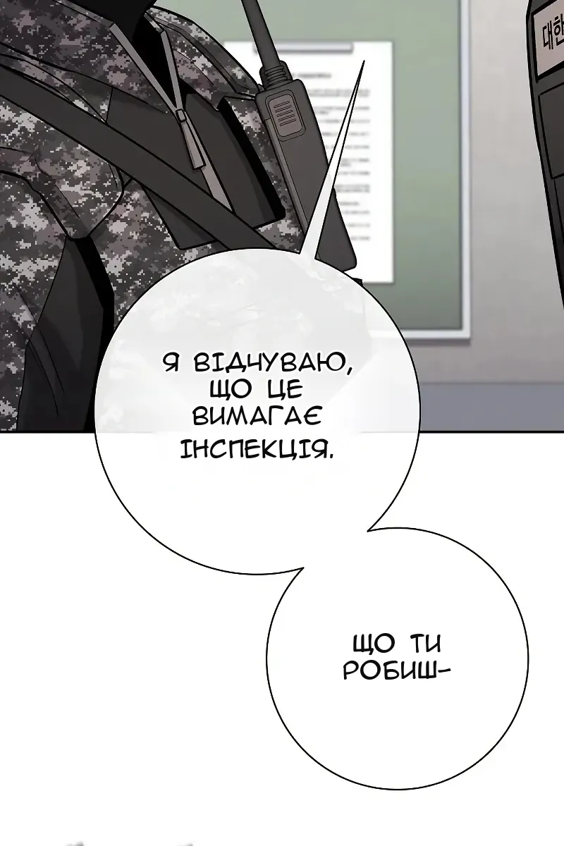 Сторінка 121