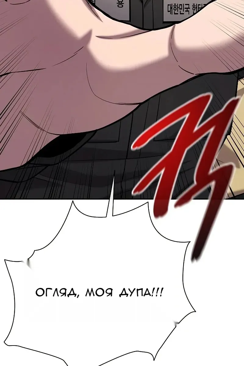 Сторінка 123