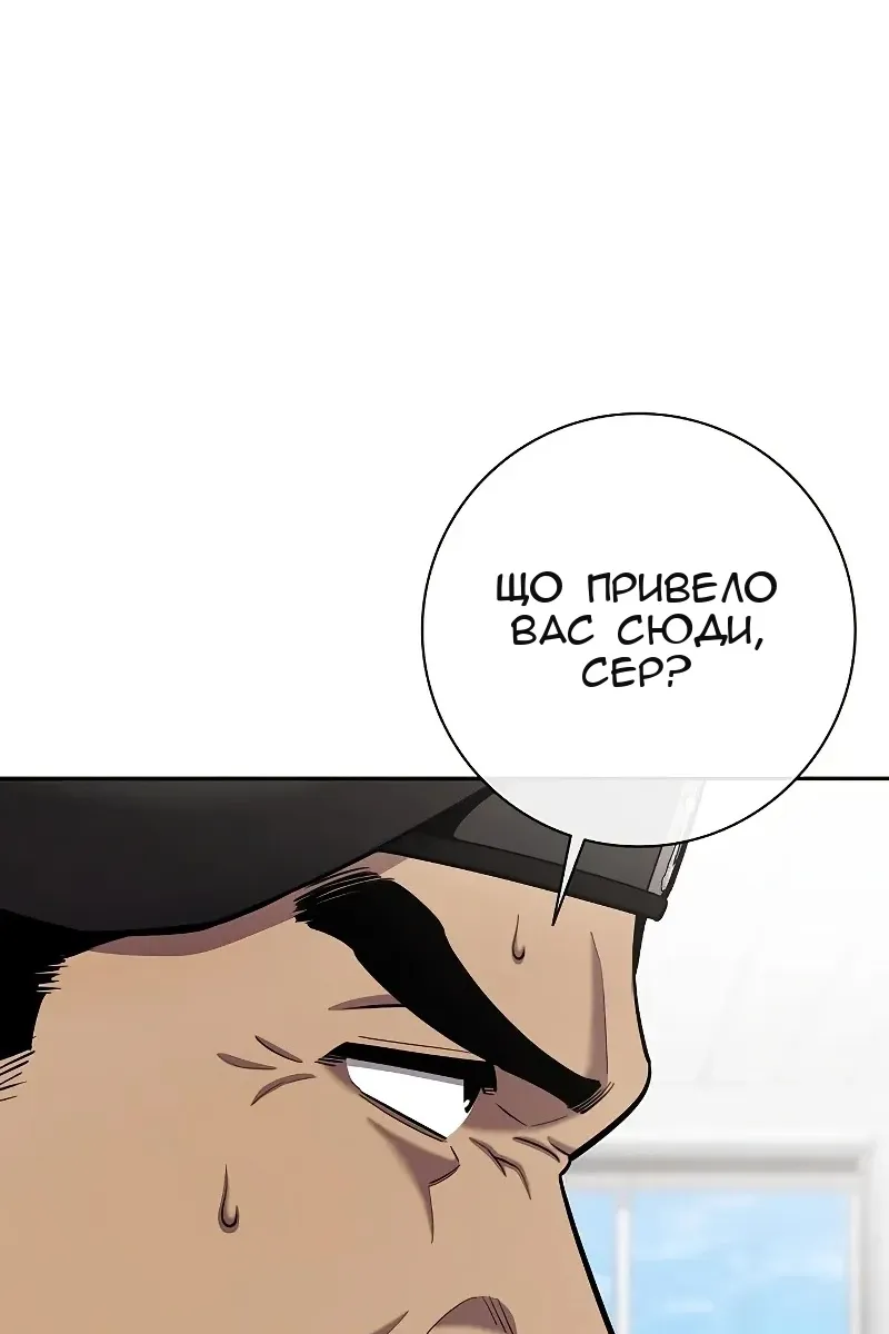 Сторінка 131