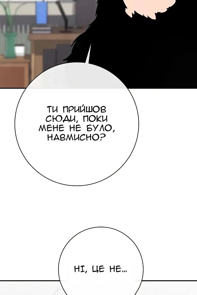 Сторінка 134