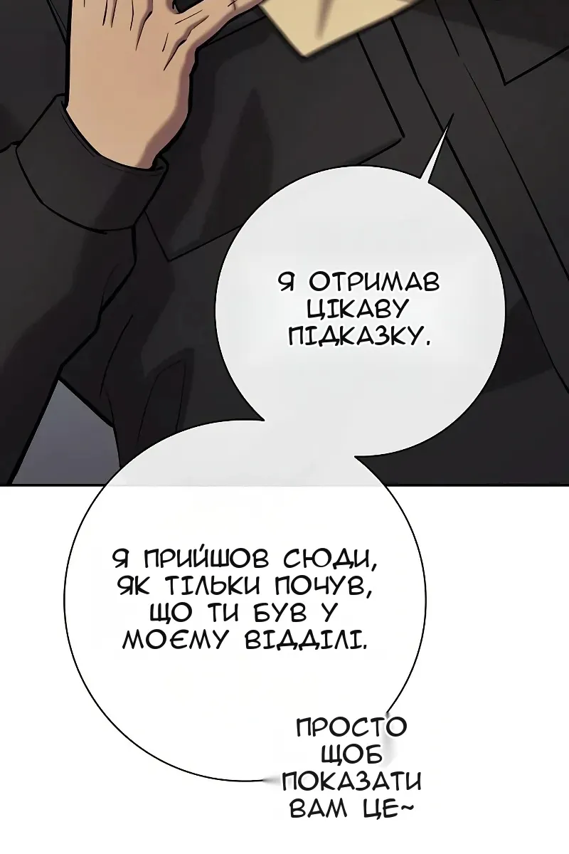 Сторінка 136