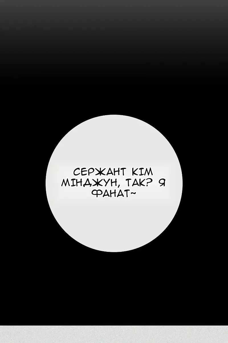 Сторінка 142