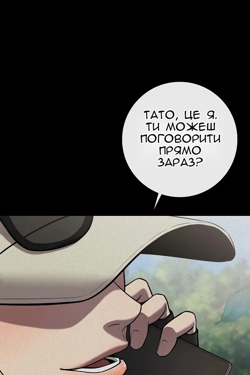 Сторінка 150