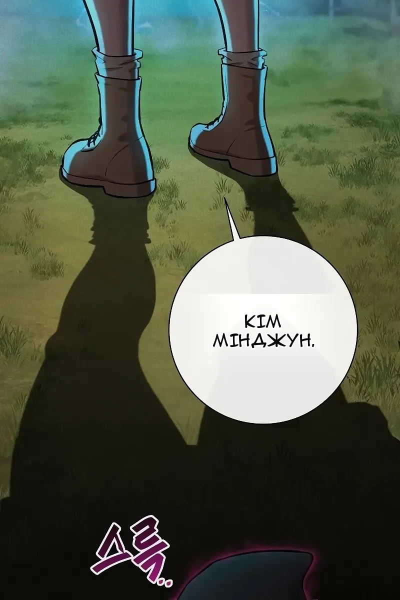 Сторінка 155