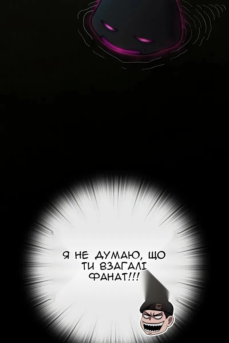 Сторінка 156