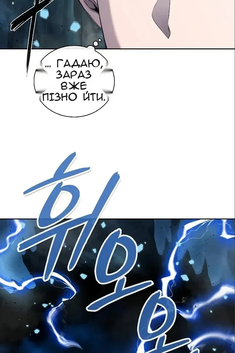 Сторінка 5