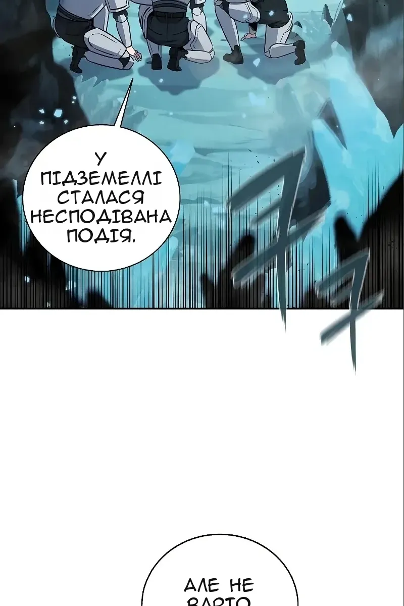 Сторінка 11