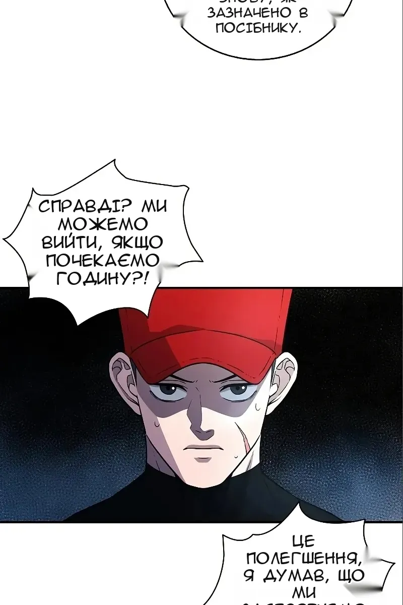 Сторінка 13